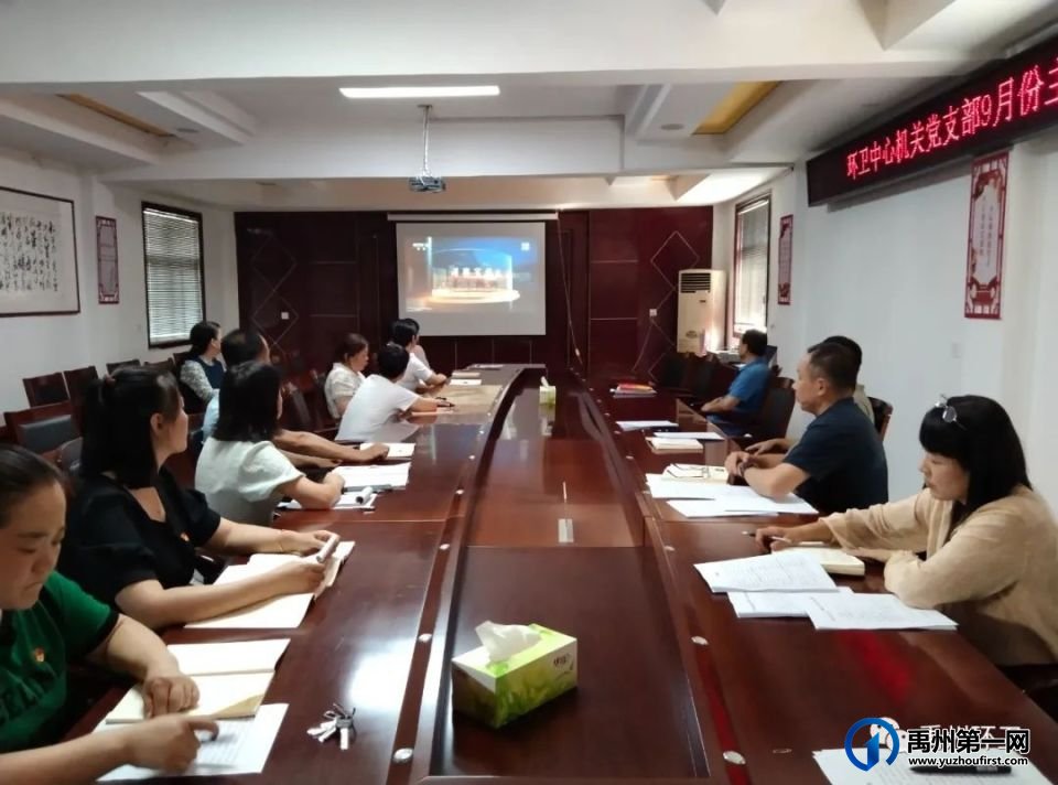 禹州市环卫中心组织开展“强国复兴有我”主题党日活动 禹州市环卫中心组织开展“强国复兴有我”主题党日活动