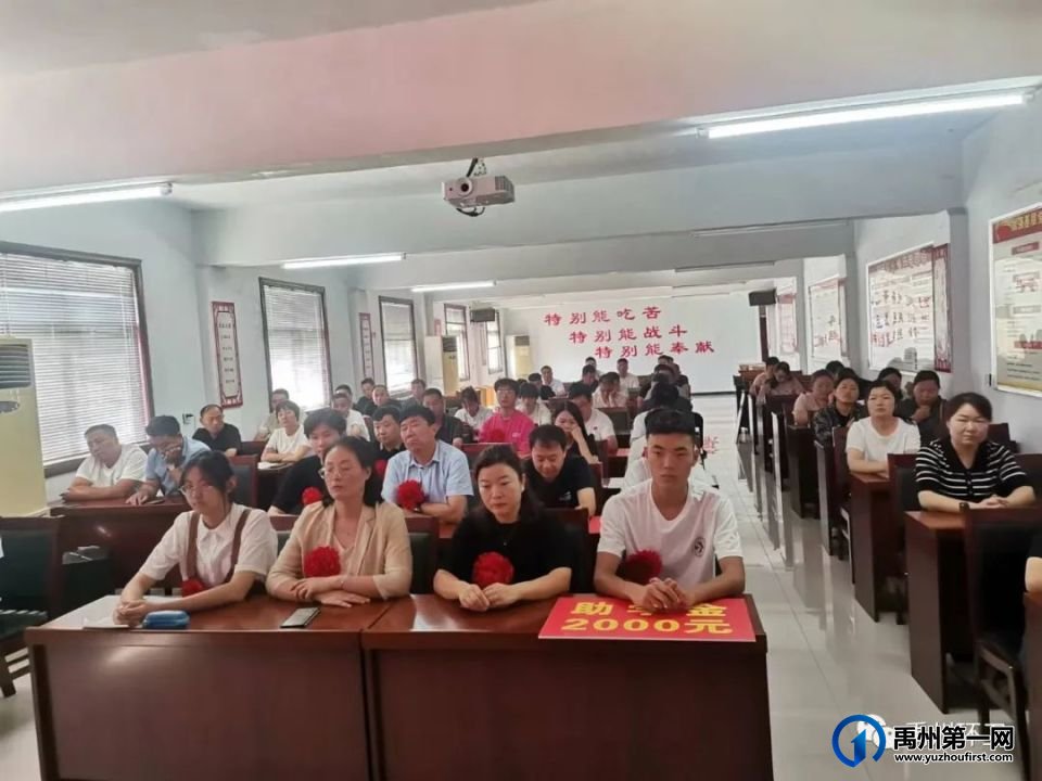 禹州环卫:心系职工情 共圆学子梦---市环卫中心举办2023“金秋助学”活动 禹州环卫:心系职工情 共圆学子梦---市环卫中心举办2023“金秋助学”活动
