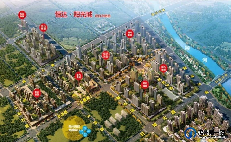禹州恒达熙郡 | 城芯实景准现房 让美好有迹可循 禹州恒达熙郡 | 城芯实景准现房 让美好有迹可循