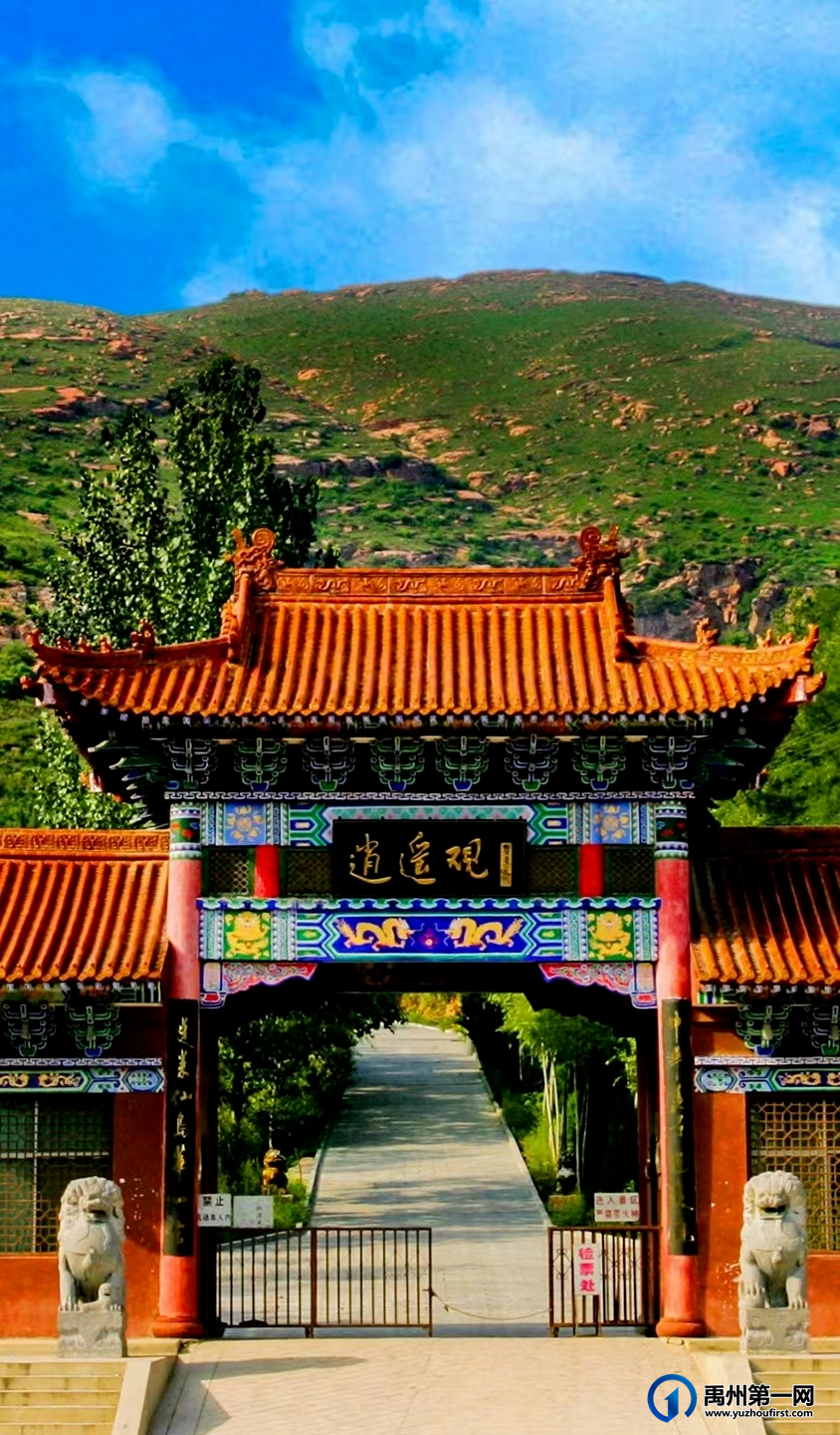 恭喜!禹州4地荣获2023年河南省乡村旅游特色村荣誉! 恭喜!禹州4地荣获2023年河南省乡村旅游特色村荣誉!