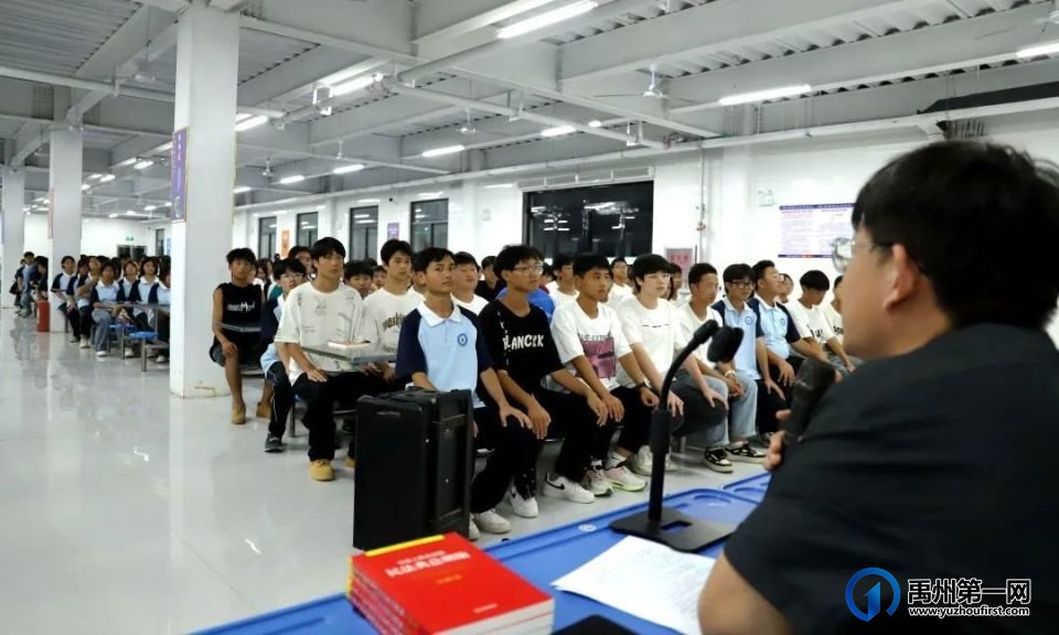 禹州市法院“开学第一课”:以法治力量护航青春成长 禹州市法院“开学第一课”:以法治力量护航青春成长