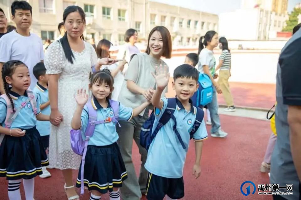 禹州市第五实验学校2023年秋季新生入学活动 禹州市第五实验学校2023年秋季新生入学活动