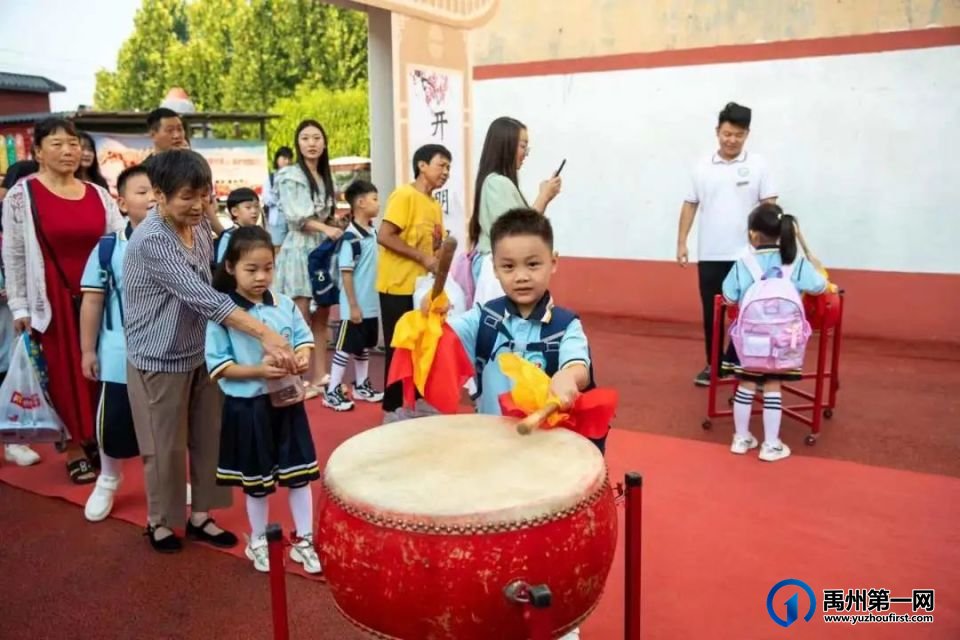 禹州市第五实验学校2023年秋季新生入学活动 禹州市第五实验学校2023年秋季新生入学活动