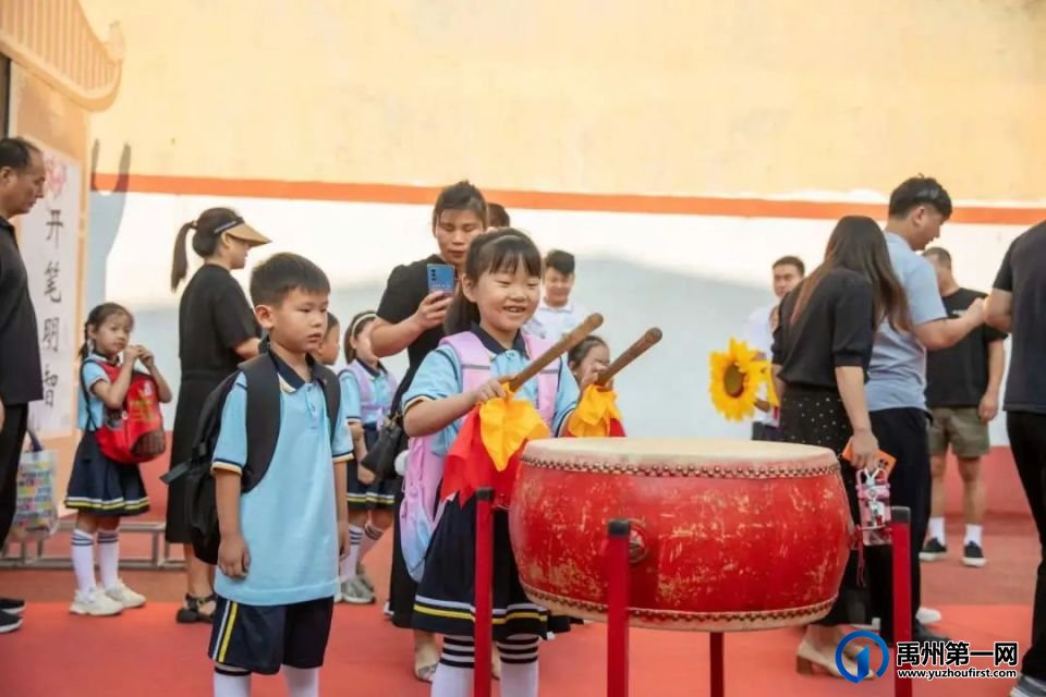 禹州市第五实验学校2023年秋季新生入学活动 禹州市第五实验学校2023年秋季新生入学活动