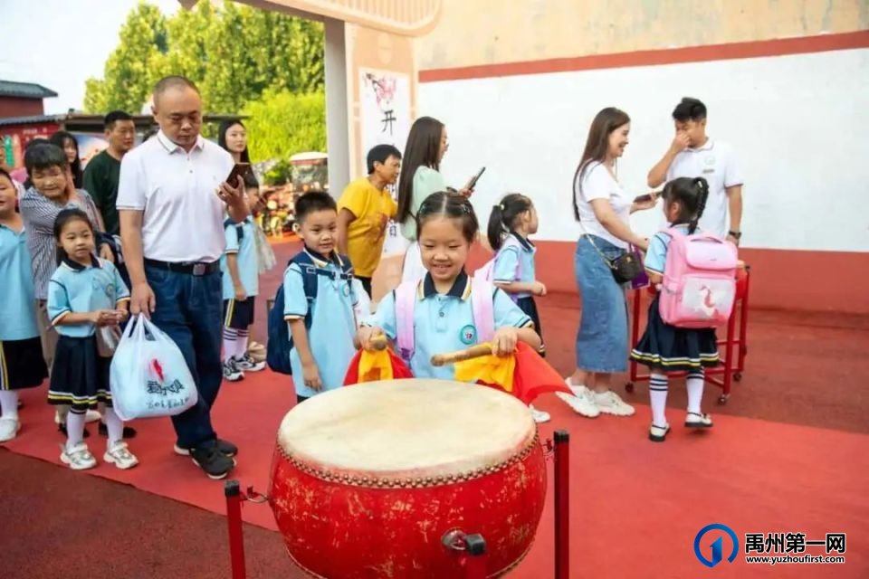 禹州市第五实验学校2023年秋季新生入学活动 禹州市第五实验学校2023年秋季新生入学活动