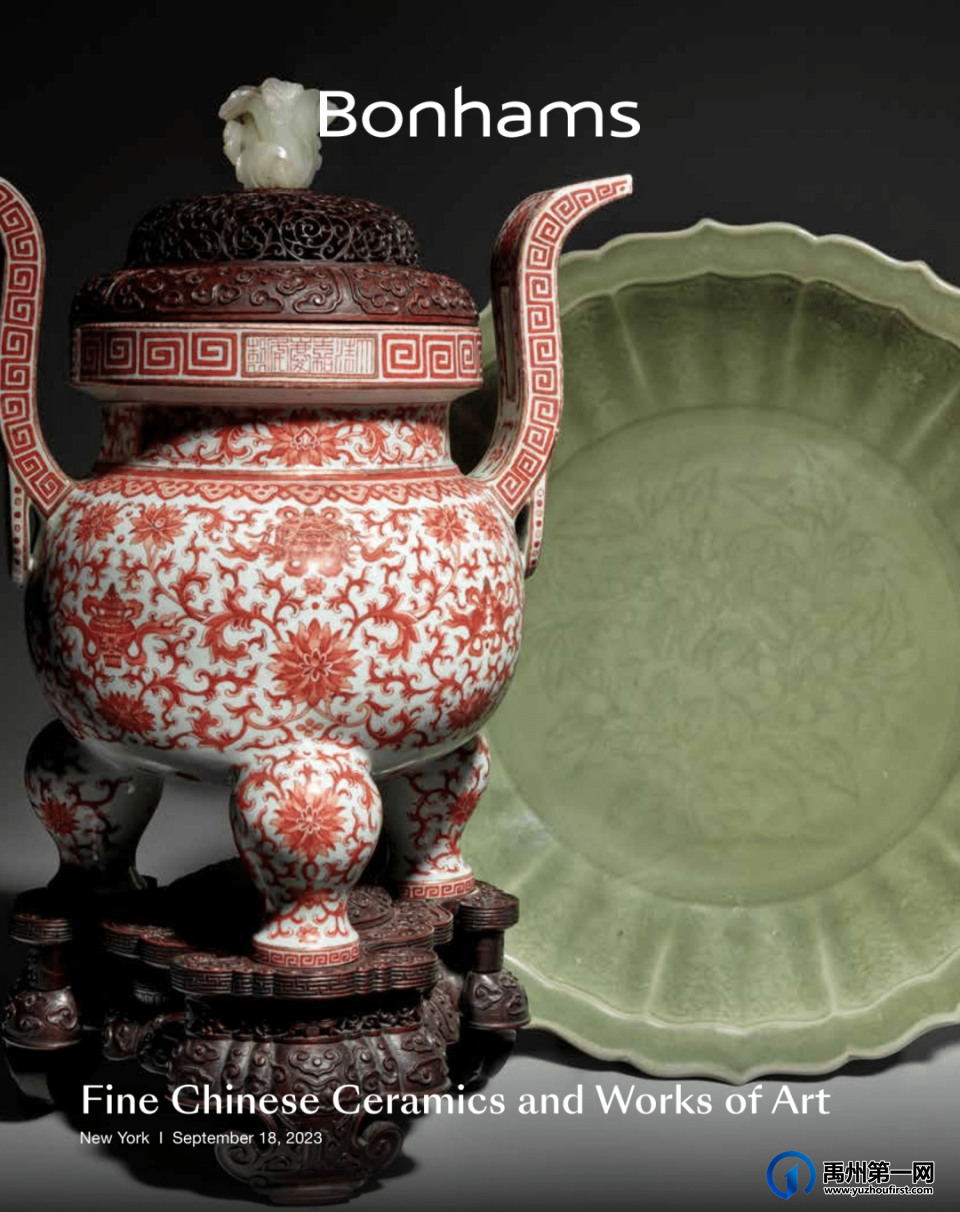 纽约邦瀚斯秋拍 | 中国陶瓷精品及艺术品 纽约邦瀚斯秋拍 | 中国陶瓷精品及艺术品