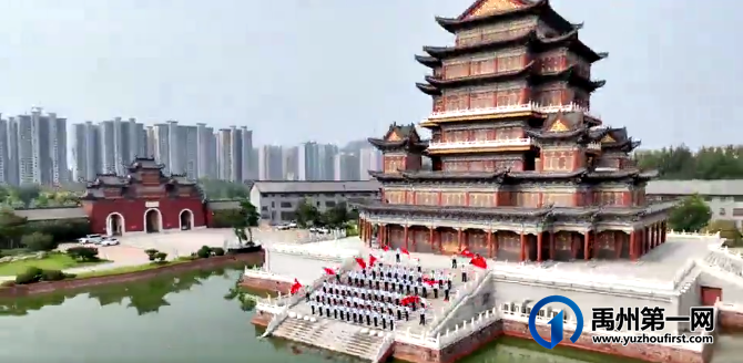 禹州市文广旅局干部职工为“十一”黄金周代言 禹州市文广旅局干部职工为“十一”黄金周代言