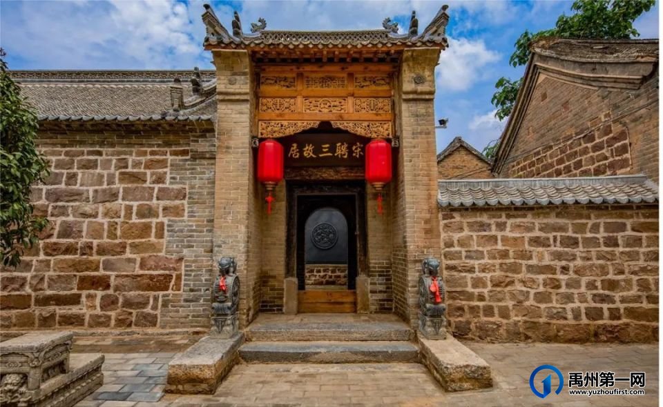 乡愁禹州”承包您的旅游乐趣 乡愁禹州”承包您的旅游乐趣