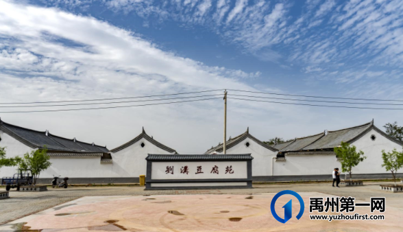 乡愁禹州”承包您的旅游乐趣 乡愁禹州”承包您的旅游乐趣