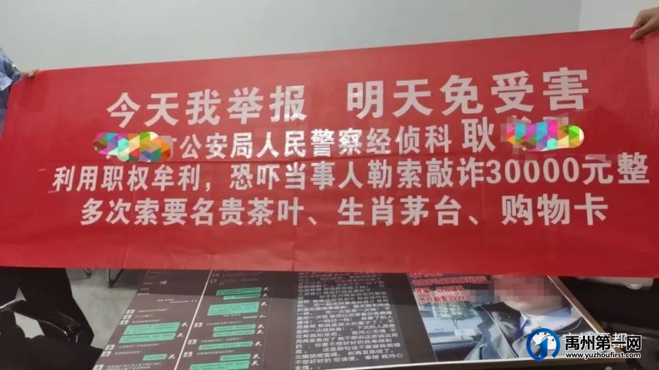 禹州民警火眼金睛:假空姐遇见假警察,“贼”喊捉“贼”双双被拘 禹州民警火眼金睛:假空姐遇见假警察,“贼”喊捉“贼”双双被拘