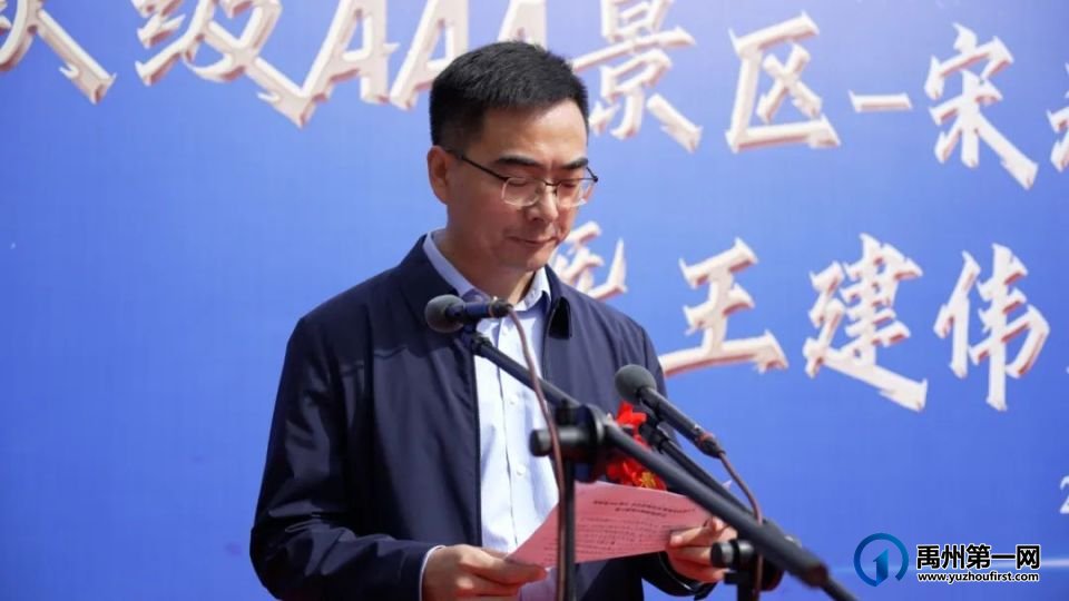 国家级AAA景区--宋元钧瓷标本博物馆授牌暨王建伟大师收徒仪式圆满成功 国家级AAA景区--宋元钧瓷标本博物馆授牌暨王建伟大师收徒仪式圆满成功