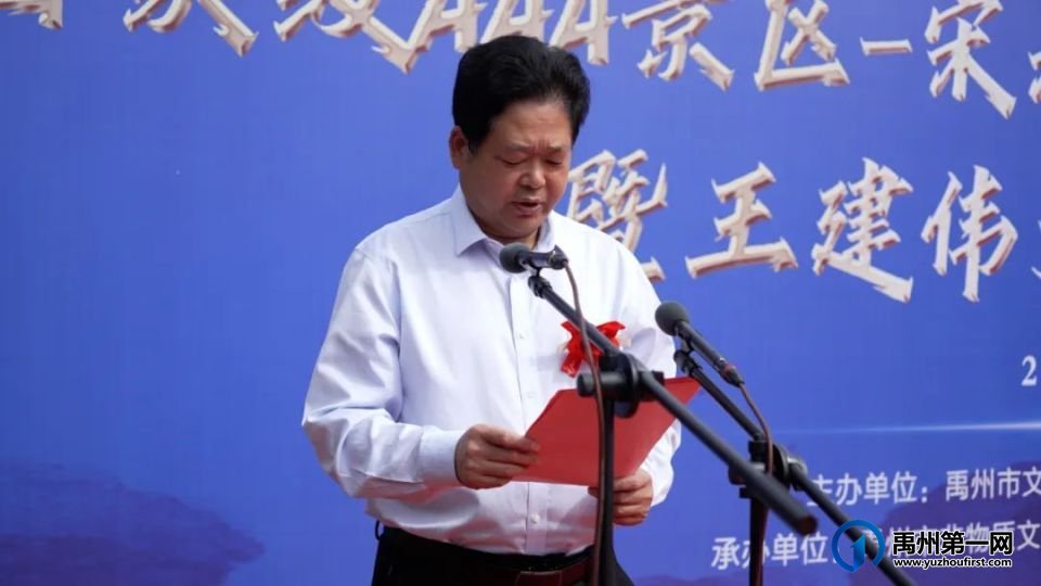 国家级AAA景区--宋元钧瓷标本博物馆授牌暨王建伟大师收徒仪式圆满成功 国家级AAA景区--宋元钧瓷标本博物馆授牌暨王建伟大师收徒仪式圆满成功