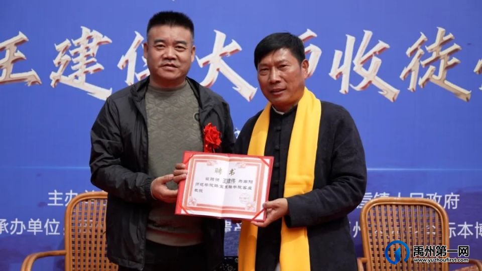 国家级AAA景区--宋元钧瓷标本博物馆授牌暨王建伟大师收徒仪式圆满成功 国家级AAA景区--宋元钧瓷标本博物馆授牌暨王建伟大师收徒仪式圆满成功