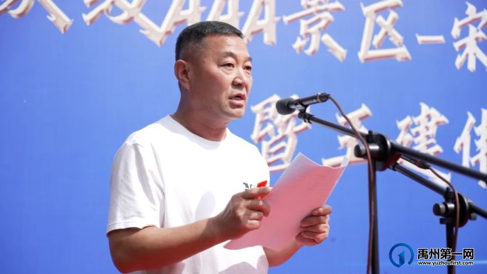 国家级AAA景区--宋元钧瓷标本博物馆授牌暨王建伟大师收徒仪式圆满成功 国家级AAA景区--宋元钧瓷标本博物馆授牌暨王建伟大师收徒仪式圆满成功