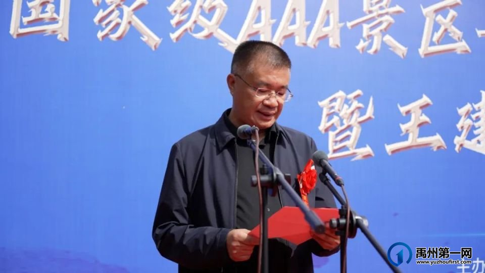国家级AAA景区--宋元钧瓷标本博物馆授牌暨王建伟大师收徒仪式圆满成功 国家级AAA景区--宋元钧瓷标本博物馆授牌暨王建伟大师收徒仪式圆满成功