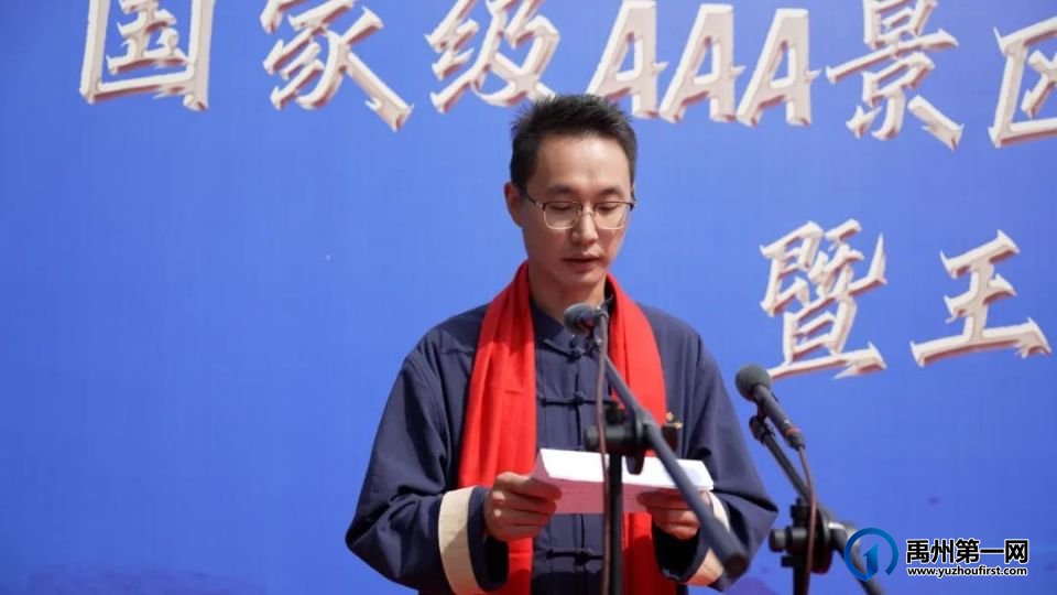 国家级AAA景区--宋元钧瓷标本博物馆授牌暨王建伟大师收徒仪式圆满成功 国家级AAA景区--宋元钧瓷标本博物馆授牌暨王建伟大师收徒仪式圆满成功