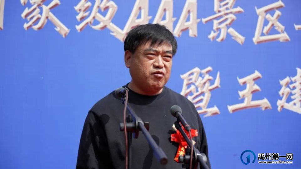 国家级AAA景区--宋元钧瓷标本博物馆授牌暨王建伟大师收徒仪式圆满成功 国家级AAA景区--宋元钧瓷标本博物馆授牌暨王建伟大师收徒仪式圆满成功