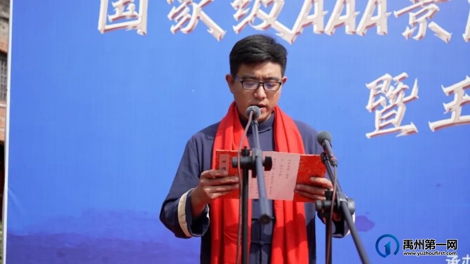 国家级AAA景区--宋元钧瓷标本博物馆授牌暨王建伟大师收徒仪式圆满成功 国家级AAA景区--宋元钧瓷标本博物馆授牌暨王建伟大师收徒仪式圆满成功
