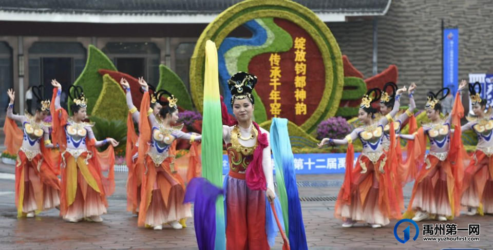 传承千年窑火 绽放钧都神韵 传承千年窑火 绽放钧都神韵