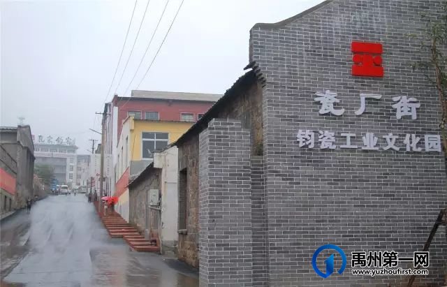 国家级公示!禹州市上榜 国家级公示!禹州市上榜
