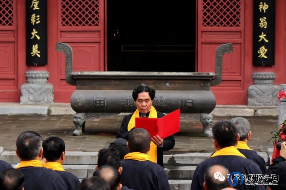 共祭窑神 弘扬钧瓷文化--禹州市神垕镇癸卯年公祭窑神大典! 共祭窑神 弘扬钧瓷文化--禹州市神垕镇癸卯年公祭窑神大典!
