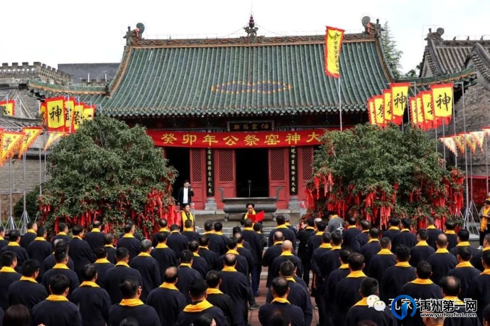 共祭窑神 弘扬钧瓷文化--禹州市神垕镇癸卯年公祭窑神大典! 共祭窑神 弘扬钧瓷文化--禹州市神垕镇癸卯年公祭窑神大典!
