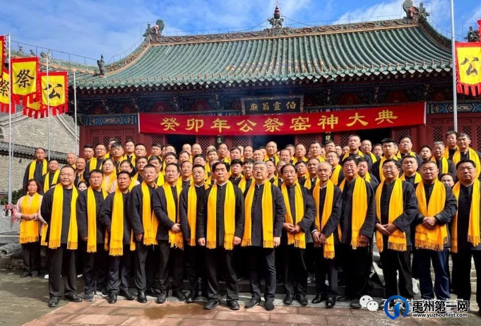 共祭窑神 弘扬钧瓷文化--禹州市神垕镇癸卯年公祭窑神大典! 共祭窑神 弘扬钧瓷文化--禹州市神垕镇癸卯年公祭窑神大典!