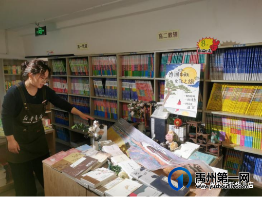 禹州市新华书店2023年第三季度职业技能竞赛圆满举办 禹州市新华书店2023年第三季度职业技能竞赛圆满举办