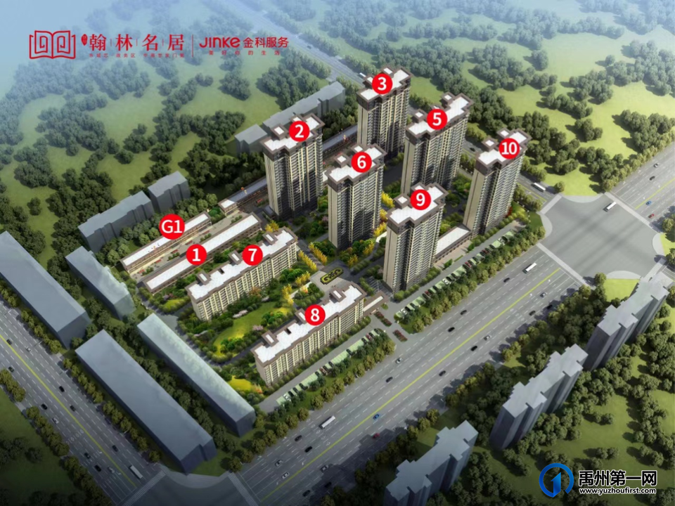 禹州锦绣翰林名居最新工程进度播报 禹州锦绣翰林名居最新工程进度播报