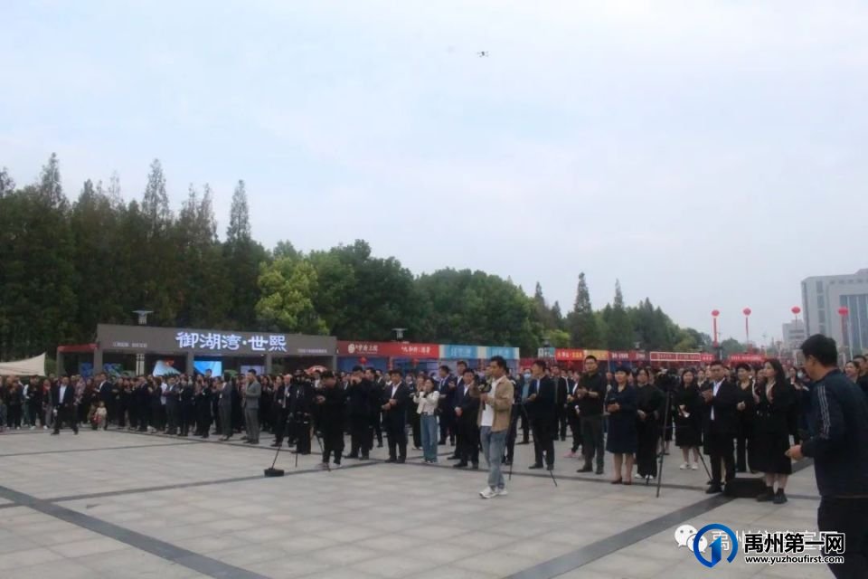 2023年禹州三都金秋房展会盛大开幕 2023年禹州三都金秋房展会盛大开幕