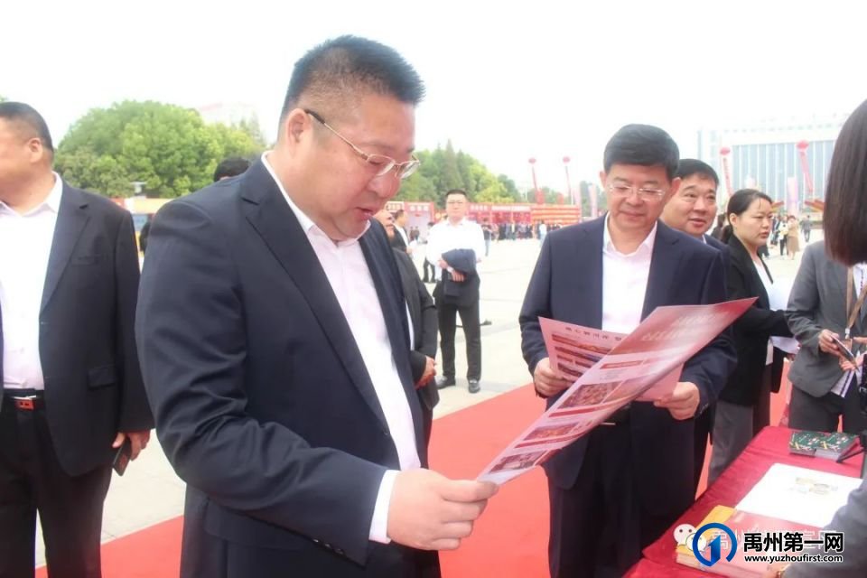 2023年禹州三都金秋房展会盛大开幕 2023年禹州三都金秋房展会盛大开幕