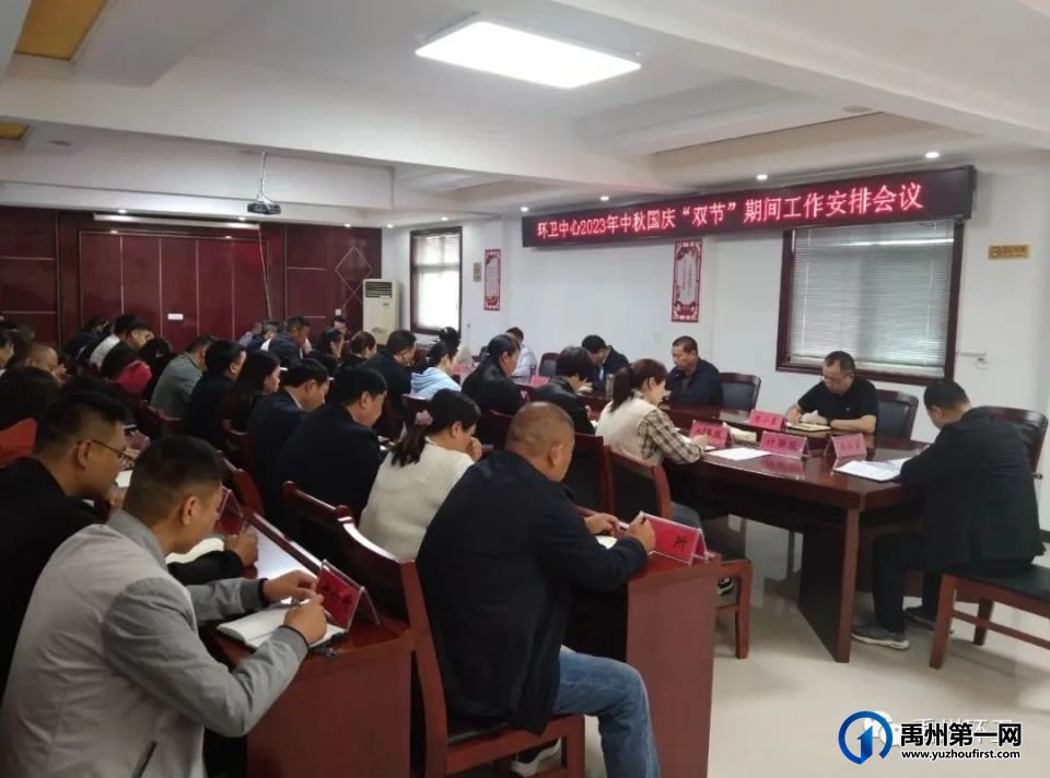 禹州环卫:国庆中秋我在岗,我为城市做贡献! 禹州环卫:国庆中秋我在岗,我为城市做贡献!