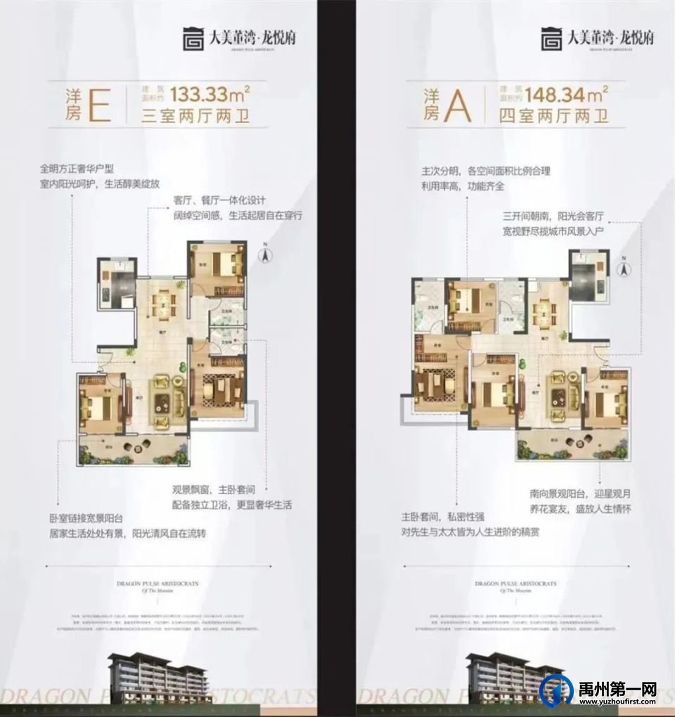 禹州大美董湾·龙悦府 迎中秋 贺国庆 双节同庆! 禹州大美董湾·龙悦府 迎中秋 贺国庆 双节同庆!