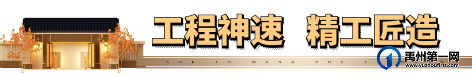 禹州大美董湾·龙悦府 迎中秋 贺国庆 双节同庆! 禹州大美董湾·龙悦府 迎中秋 贺国庆 双节同庆!