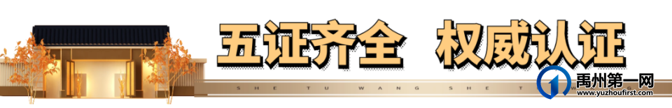 禹州大美董湾·龙悦府 迎中秋 贺国庆 双节同庆! 禹州大美董湾·龙悦府 迎中秋 贺国庆 双节同庆!