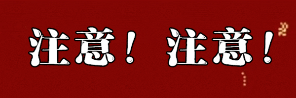 禹州大美董湾·龙悦府 迎中秋 贺国庆 双节同庆! 禹州大美董湾·龙悦府 迎中秋 贺国庆 双节同庆!