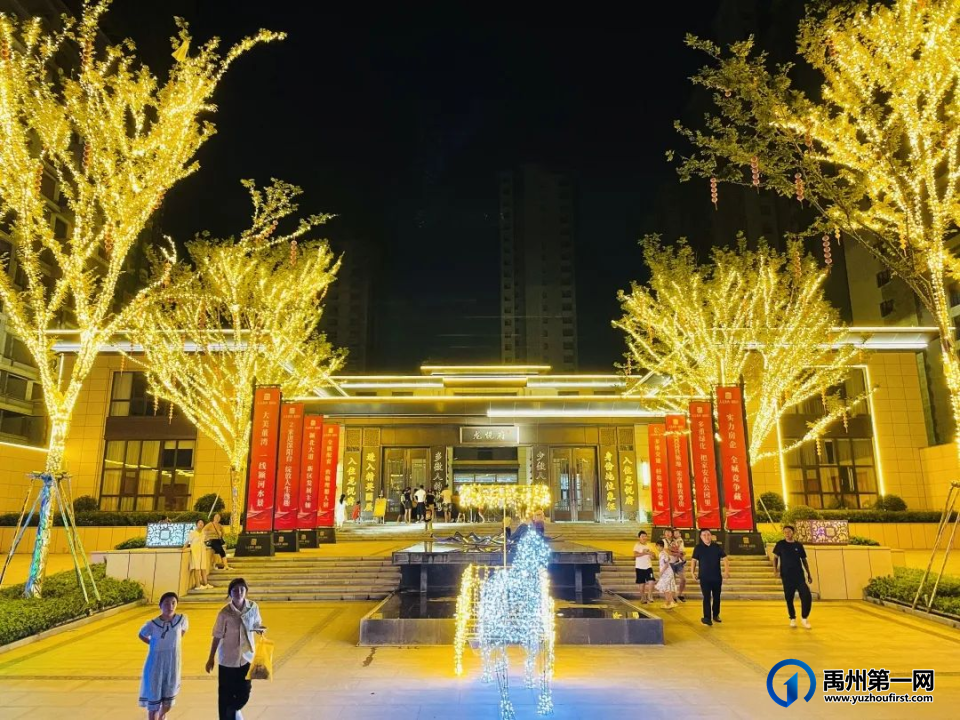 禹州大美董湾·龙悦府 迎中秋 贺国庆 双节同庆! 禹州大美董湾·龙悦府 迎中秋 贺国庆 双节同庆!