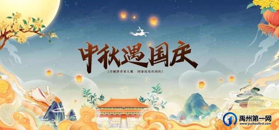 禹州中秋国庆假期游玩攻略!变形金刚、恐龙展、美食街、幸运抽奖...... 禹州中秋国庆假期游玩攻略!变形金刚、恐龙展、美食街、幸运抽奖......
