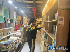 禹州市新华书店2023年第三季度职业技能竞赛圆满举办