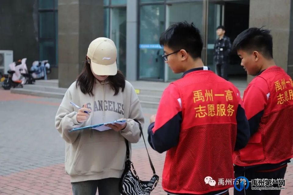 禹州一高 | 青年志愿者暖心护航成人高考 禹州一高 | 青年志愿者暖心护航成人高考