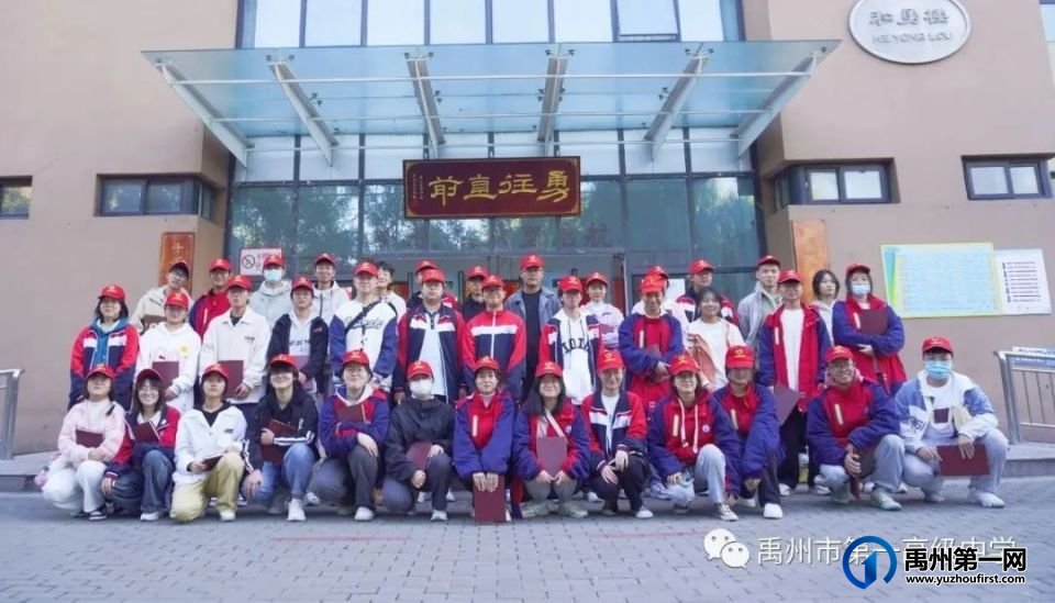 禹州一高 | 青年志愿者暖心护航成人高考 禹州一高 | 青年志愿者暖心护航成人高考