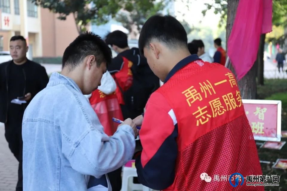 禹州一高 | 青年志愿者暖心护航成人高考 禹州一高 | 青年志愿者暖心护航成人高考