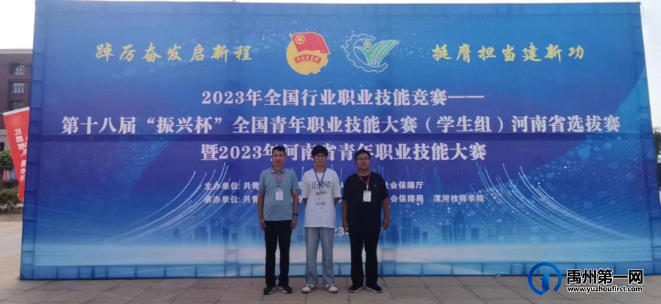 梦想之花精彩绽放 禹州中专向全市人民报喜 梦想之花精彩绽放 禹州中专向全市人民报喜