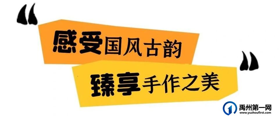 美翻了!禹州菊花展! 美翻了!禹州菊花展!