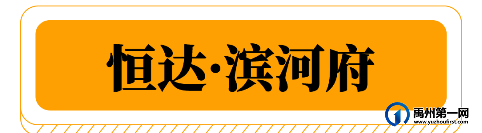 美翻了!禹州菊花展! 美翻了!禹州菊花展!