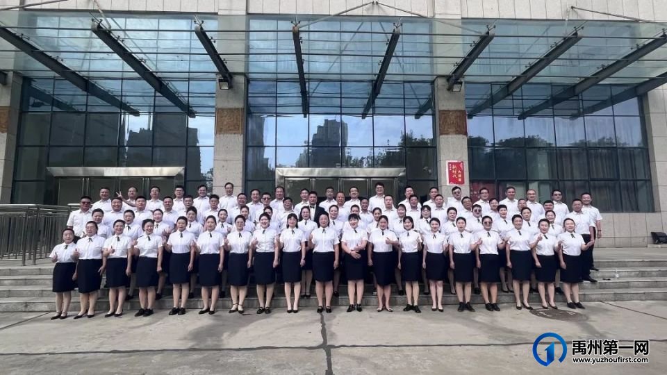 唱响新时代,奋进新征程——禹州市人社局合唱队激情献唱! 唱响新时代,奋进新征程——禹州市人社局合唱队激情献唱!