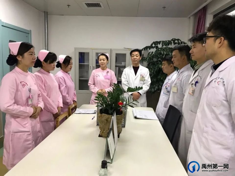 禹州市妇幼保健院简介 禹州市妇幼保健院简介
