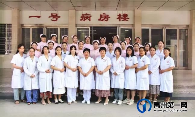 禹州市妇幼保健院简介 禹州市妇幼保健院简介