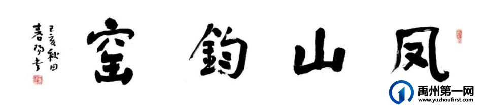 禹州凤山钧窑贺岁新作丨双螭虎直口瓶