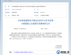 祝贺！禹州新增国家级荣誉！